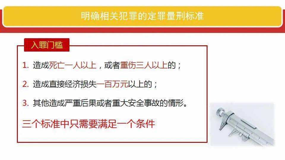 澳门4949资料大全最快|全面释义解释落实