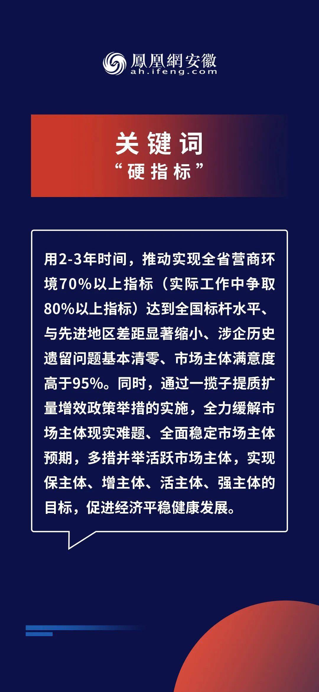 2025新奥精准免费|全面释义解释落实