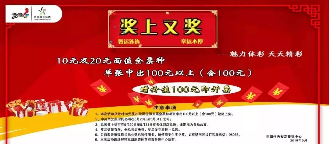 澳门天天开彩正版免费大全,澳门天天开彩正版免费大全，探索彩票的魅力与责任