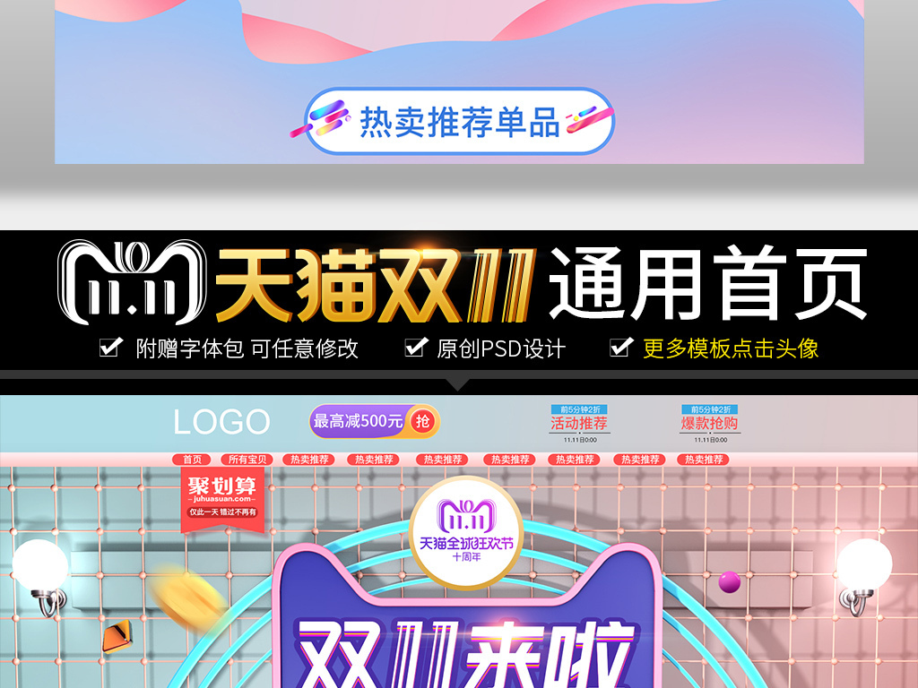 第394页