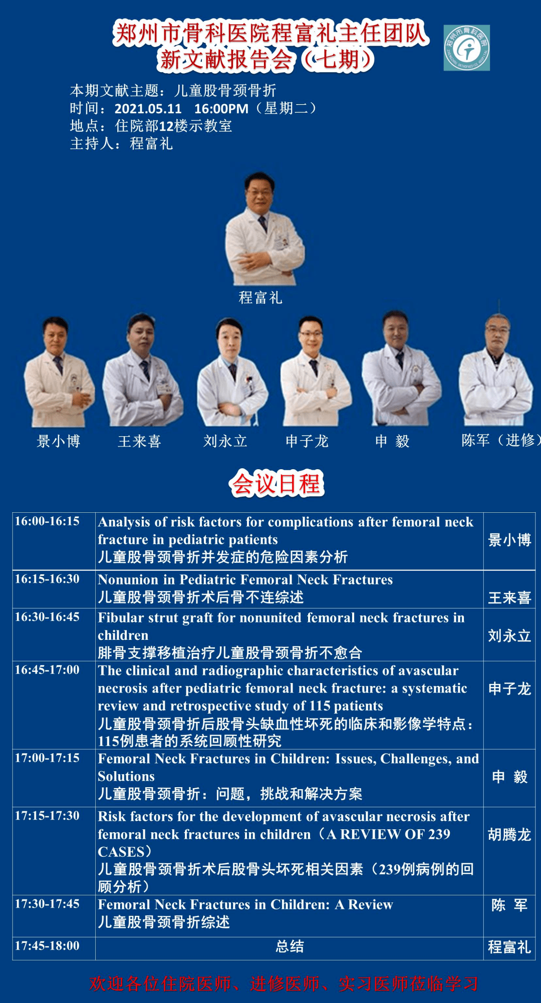 新奥门免费资料大全功能介绍,新澳门免费资料大全功能介绍及深度解析