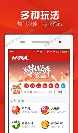 新澳门天天开好彩600库大全,新澳门天天开好彩，探索彩票世界的魅力与库大全